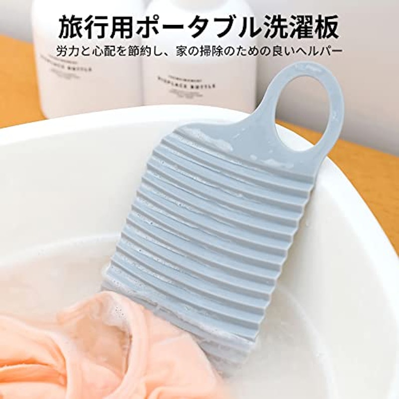 ミニ洗濯板 2個 4