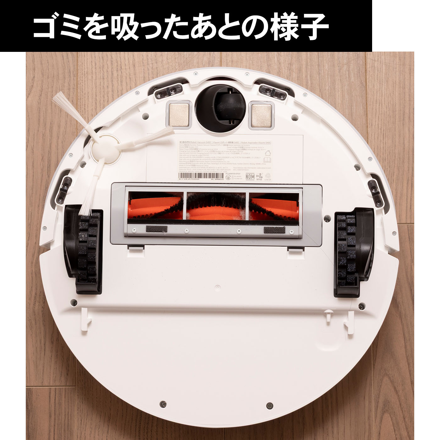 ロボット掃除機 S40C 18