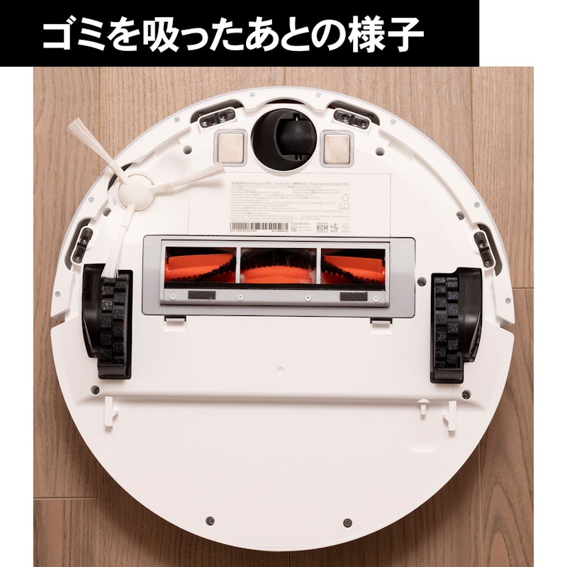 ロボット掃除機 S40C 18