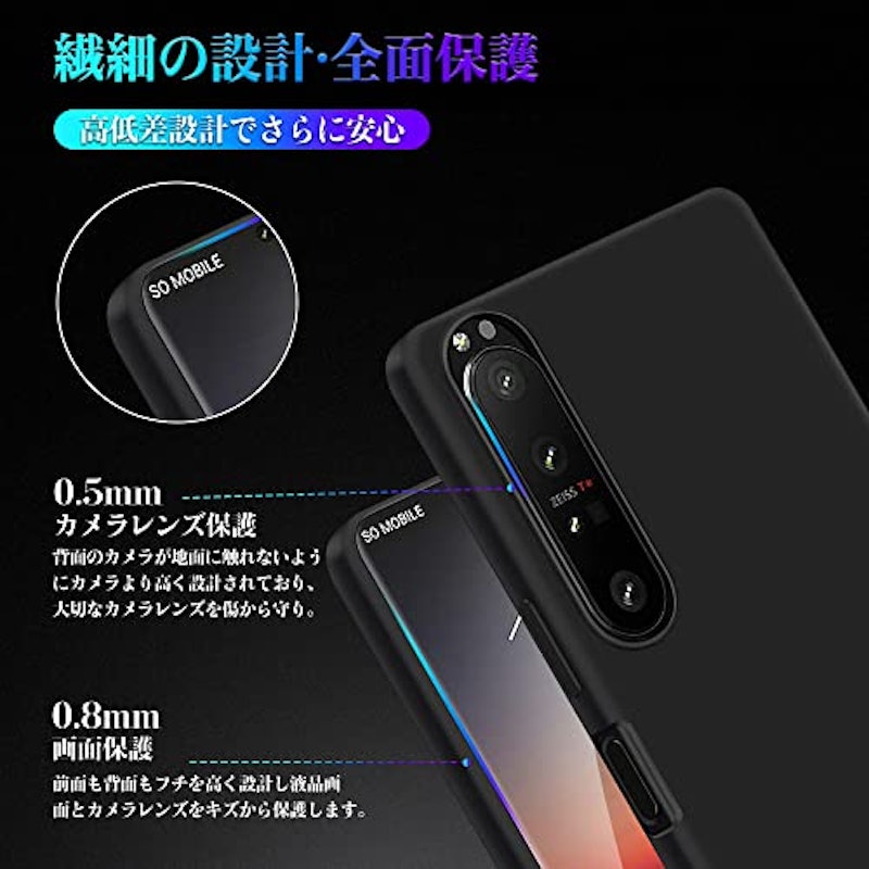 極薄スマホケース 2
