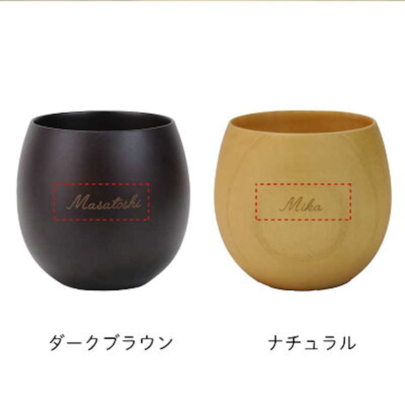 まあるい木製カップ ペア 3