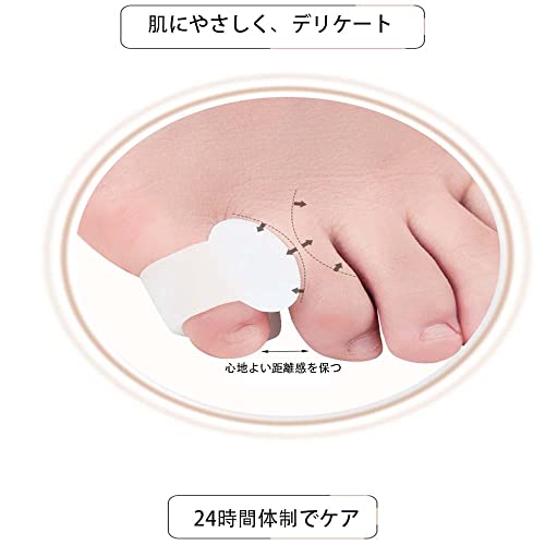 内反小趾サポーター 5