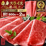 牛肉のふるさと納税返礼品のおすすめ人気ランキング【2026年10月】 5