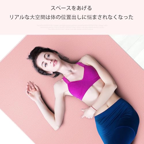 ヨガマット 3