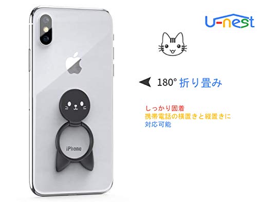 スマホリング 4