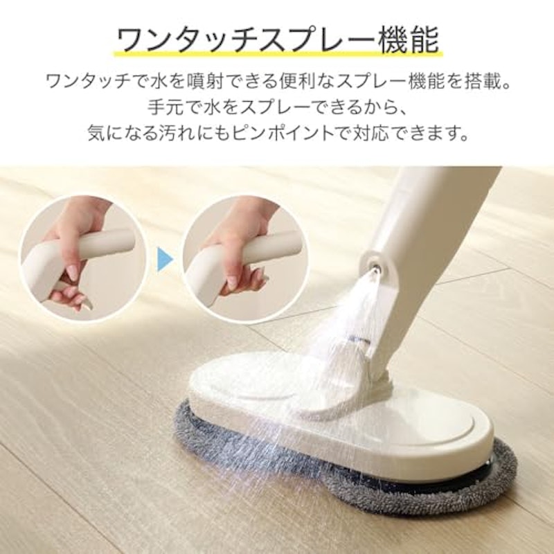 回転モップ 3