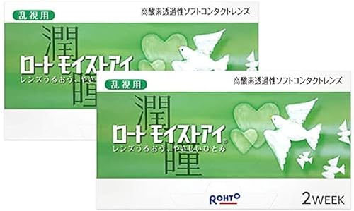 ロートのコンタクトレンズのおすすめ人気ランキング【2026年4月】 4