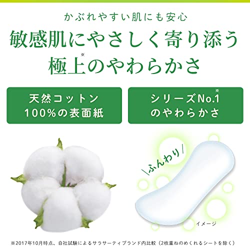 コットン100 極上やわらか 3