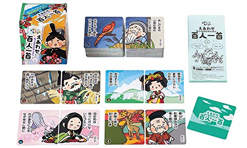 えあわせ百人一首 上巻 5