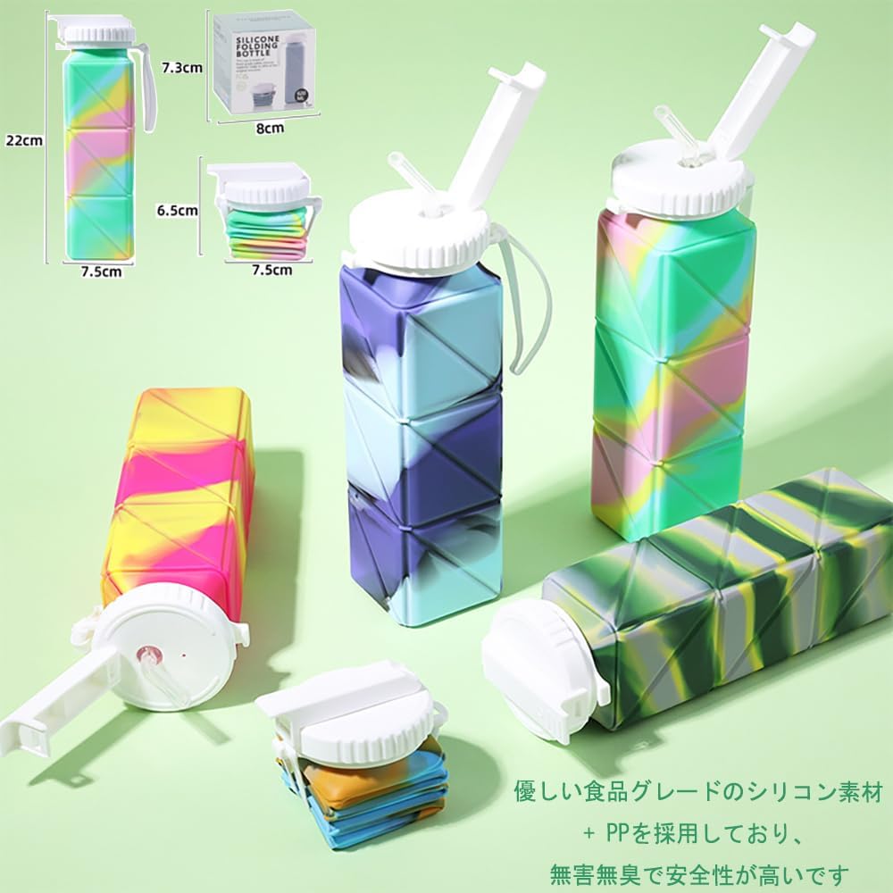 折りたたみボトル 2