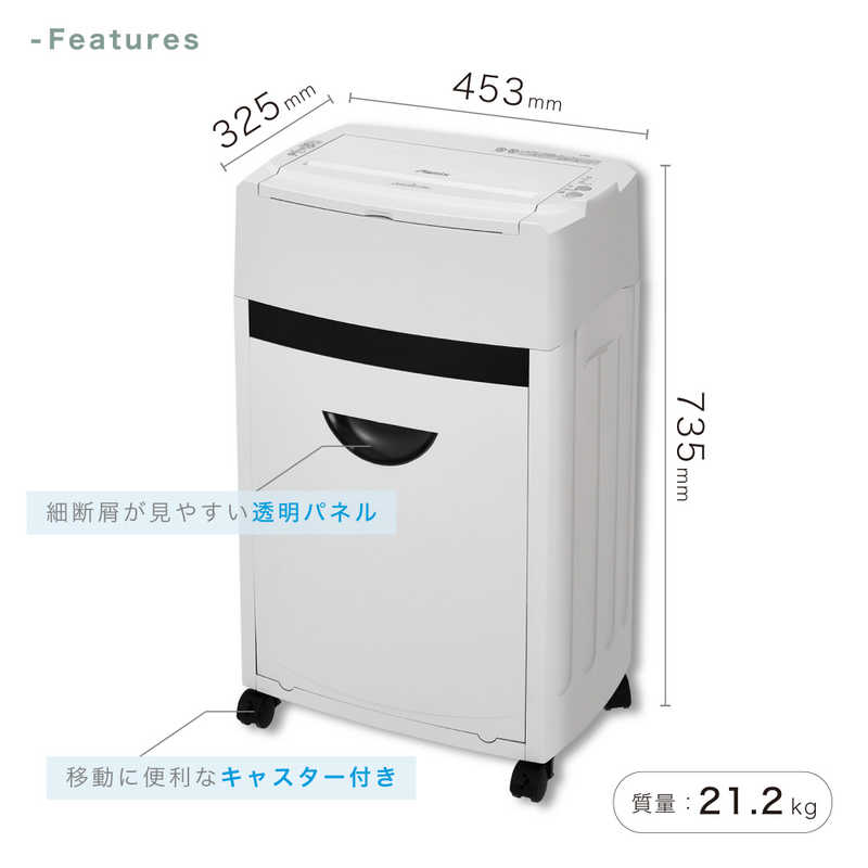 マイクロカットシュレッダーA3 4