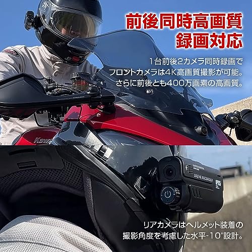 ドライブレコーダー 3
