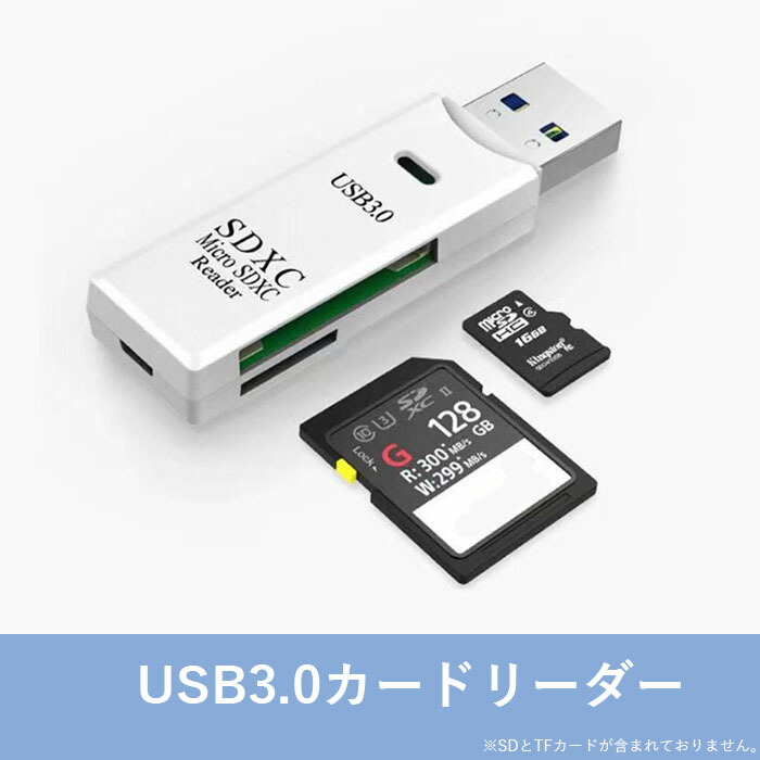 メーカー公式ショップ C USB3.0 ブラック 両対応 SDカード マイクロSD カードリーダー マルチ