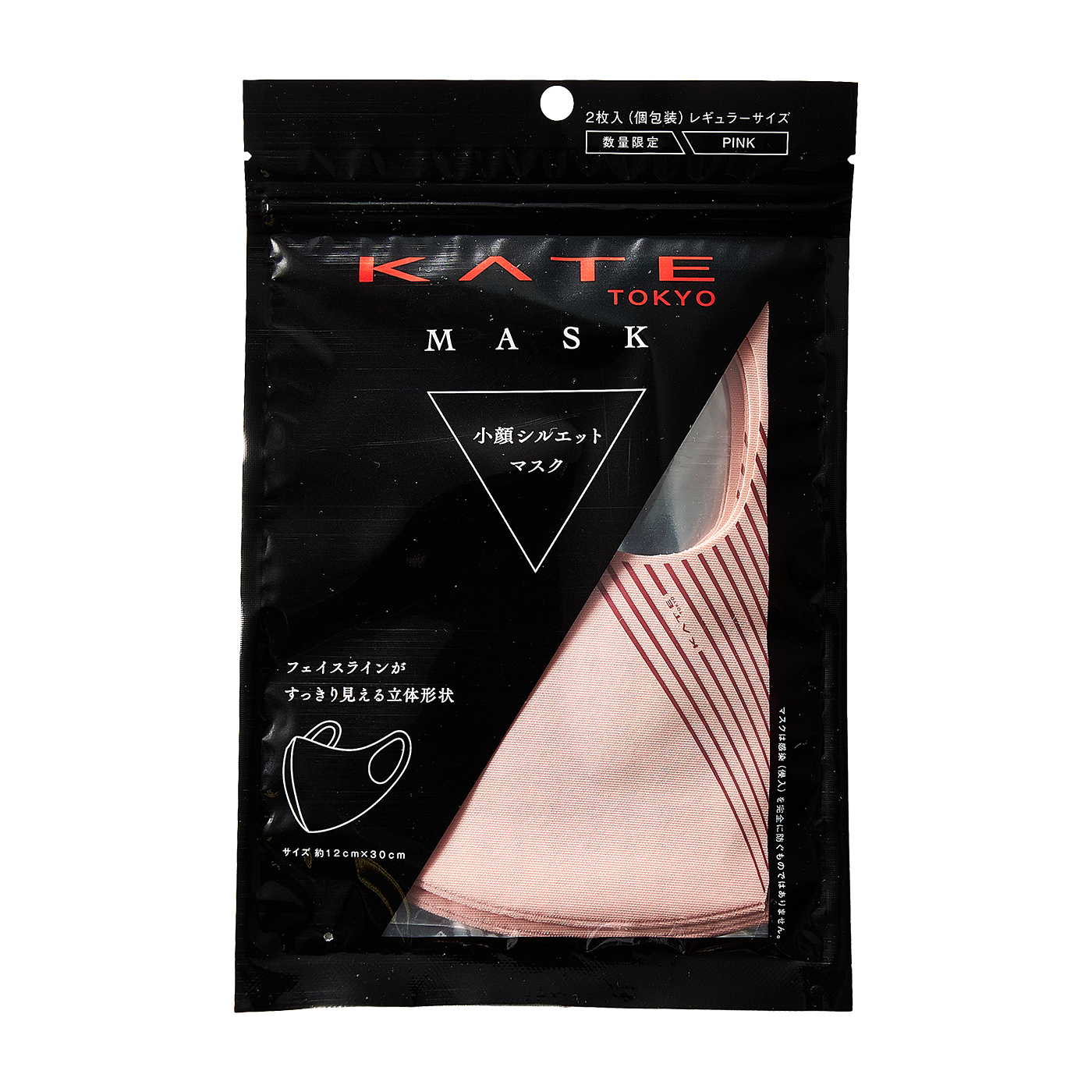数量限定 KATE 新・小顔シルエットマスク 58枚セット 2枚で990円】