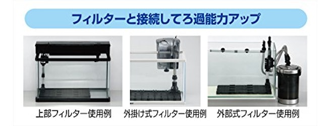 21年 水槽用フィルターのおすすめ人気ランキング10選 Mybest 21年 水槽用フィルターのおすすめ人気ランキング10選 Mybest