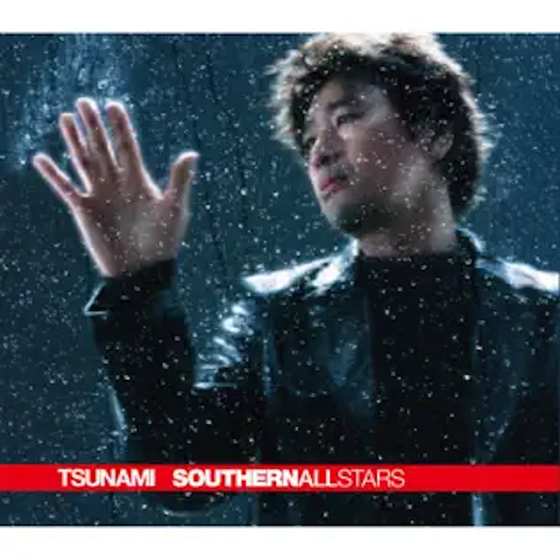 TSUNAMI 1