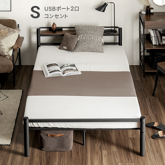 アンティーク風 北欧テイスト おしゃれ ベッドフレーム セミダブル