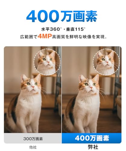 ペットカメラ 3