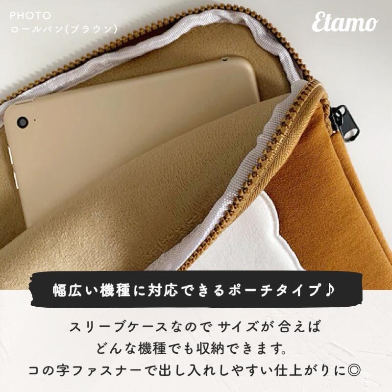タブレットケース 3
