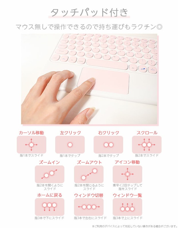 Bluetooth タブレットキーボード 6