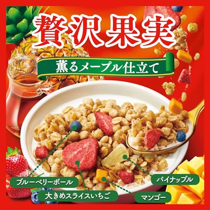 贅沢果実 3