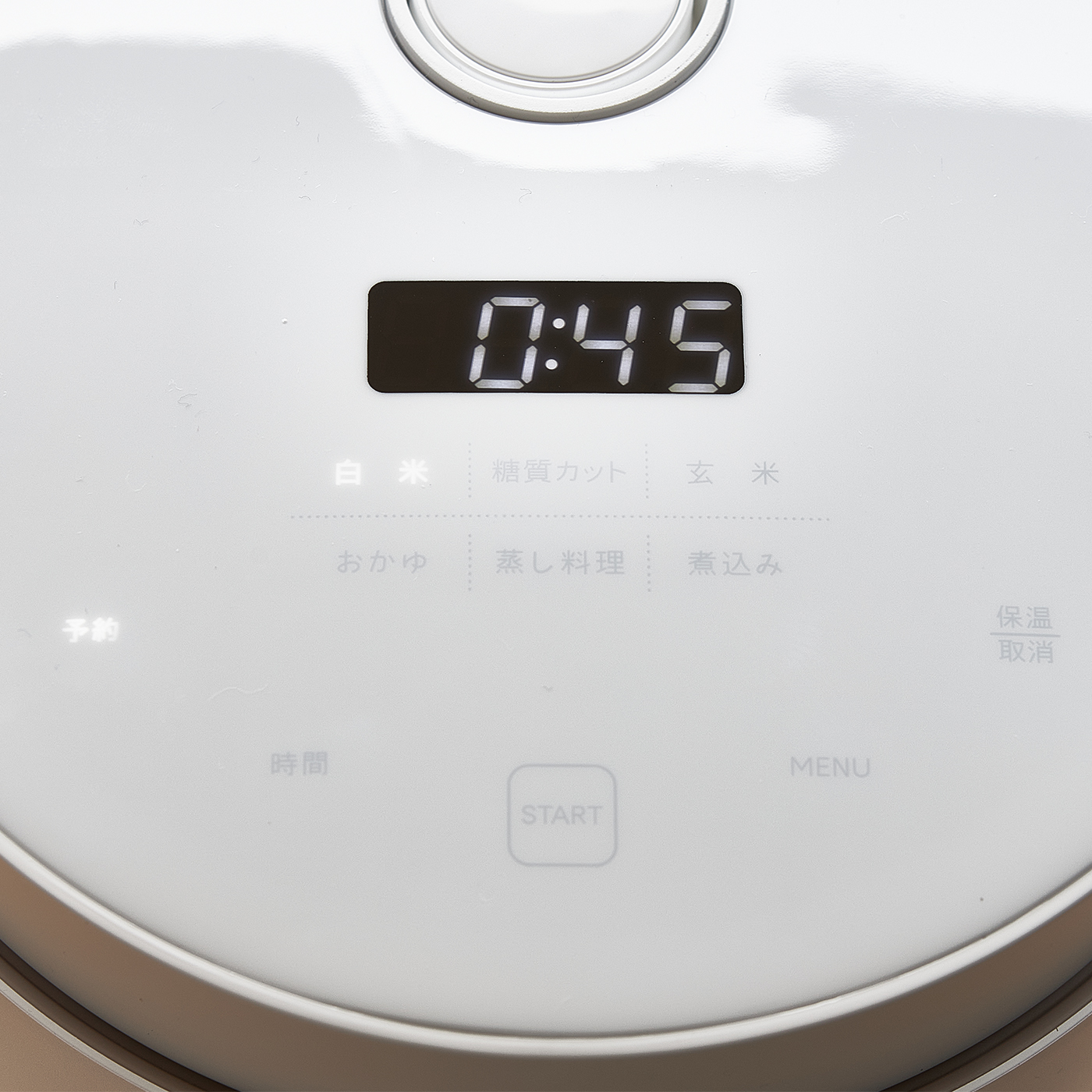 recolte ヘルシーライスクッカー RHR-1をレビュー！クチコミ