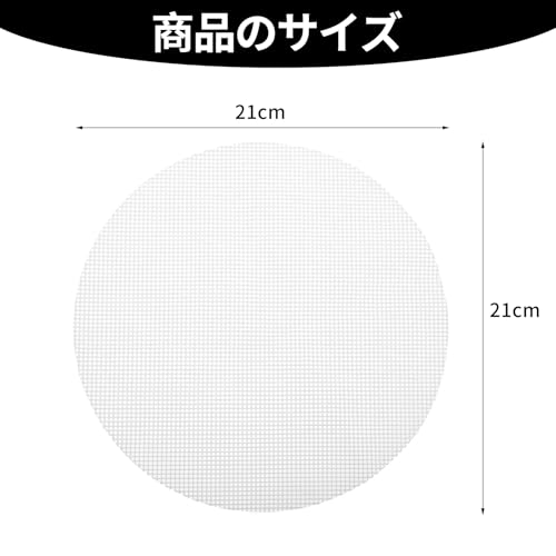 せいろ シート 7