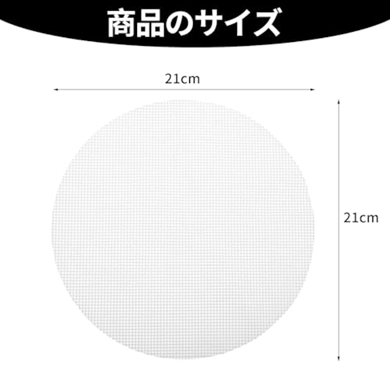 せいろ シート 7