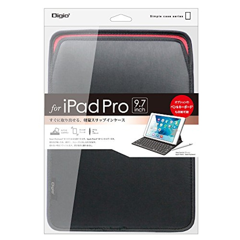iPadPro9.7インチスリップインケース 1
