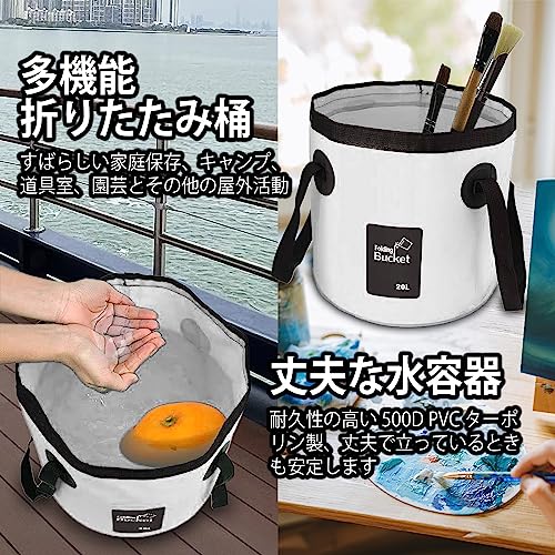 折りたたみ式バケツ 6