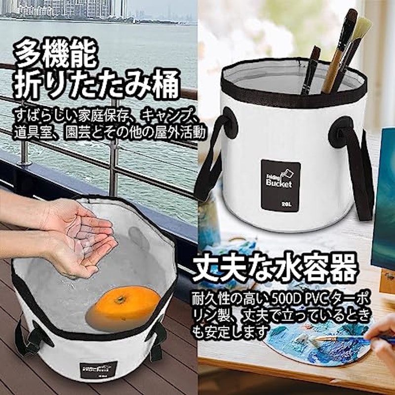 折りたたみ式バケツ 6