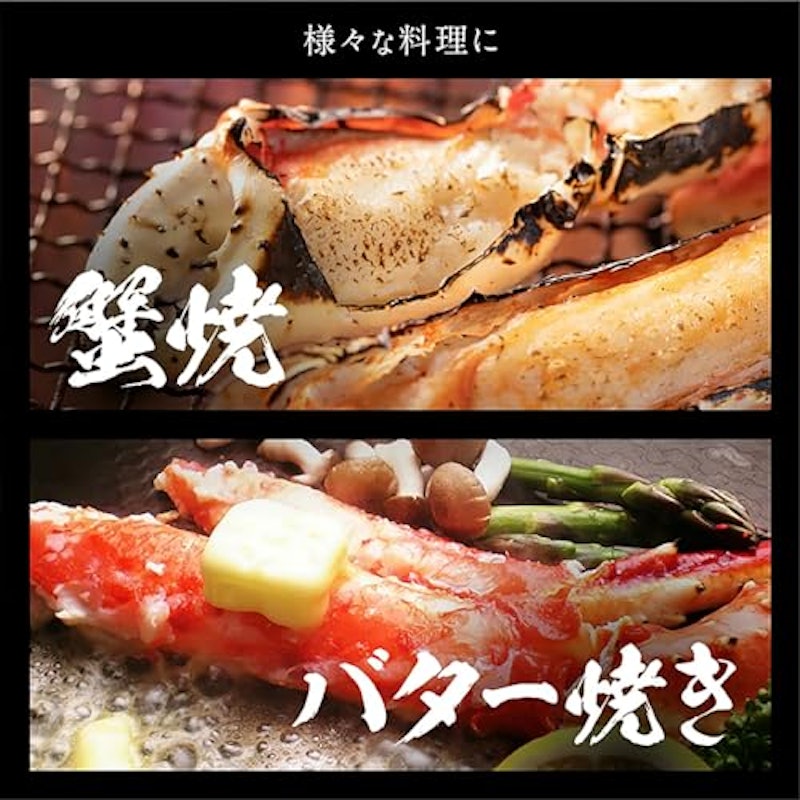 ボイル ゴールデンキングクラブ 800g 6