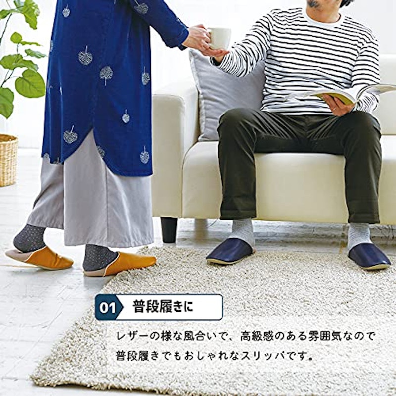 防活スリッパ 5