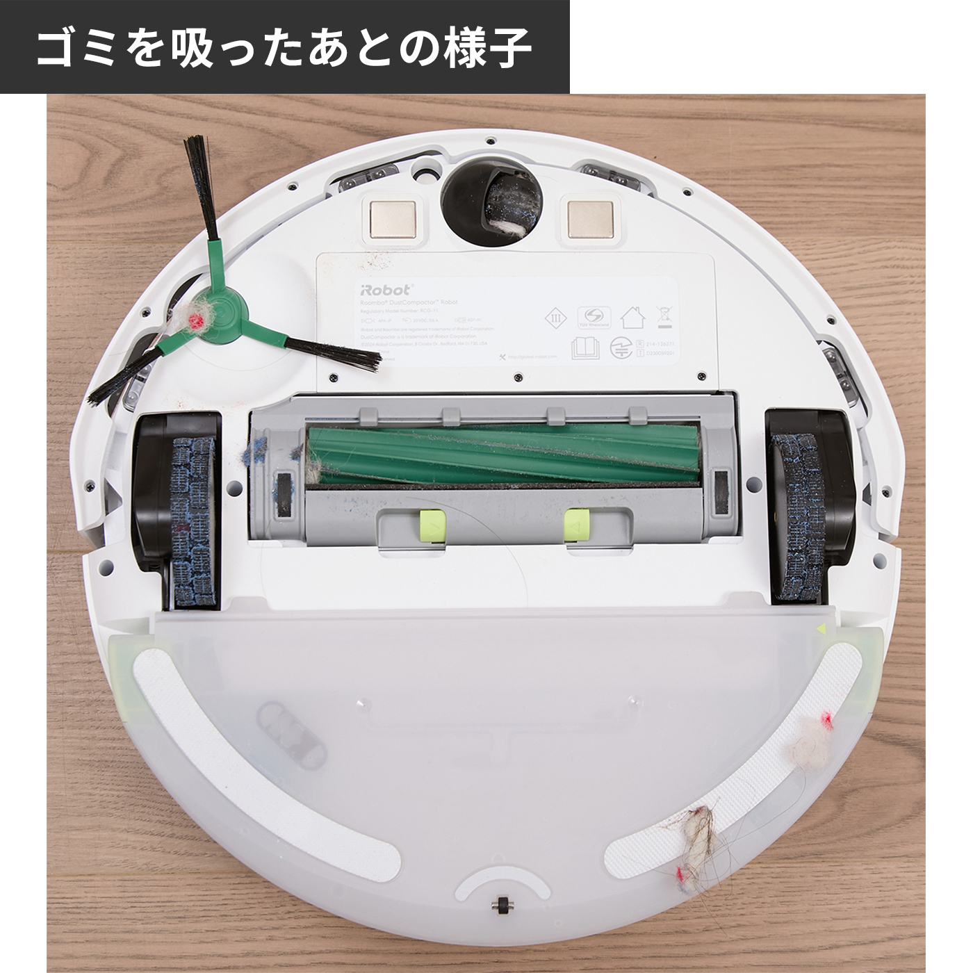 205 DustCompactor Combo 18