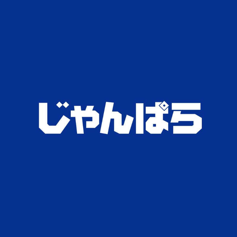 モバイルステーションを口コミ 評判をもとにレビュー 徹底検証 Mybest