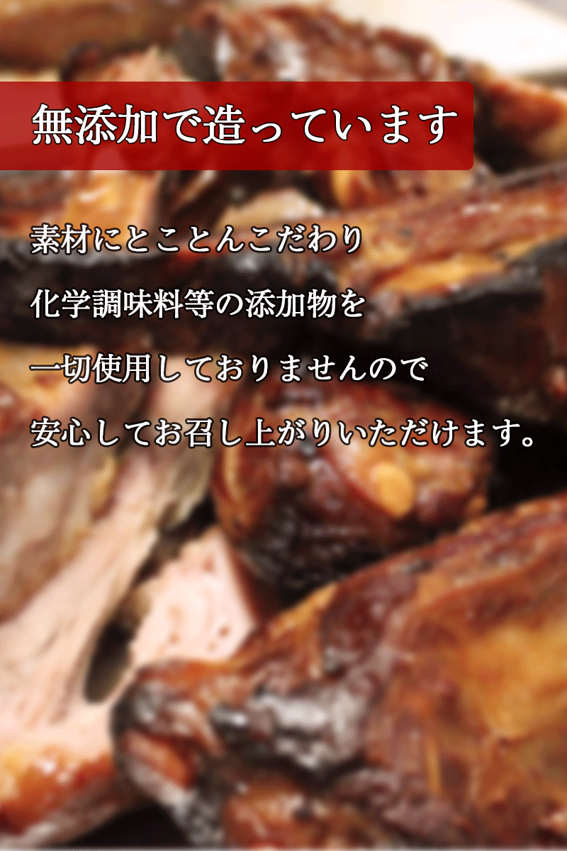 黒豚スペアリブ 3