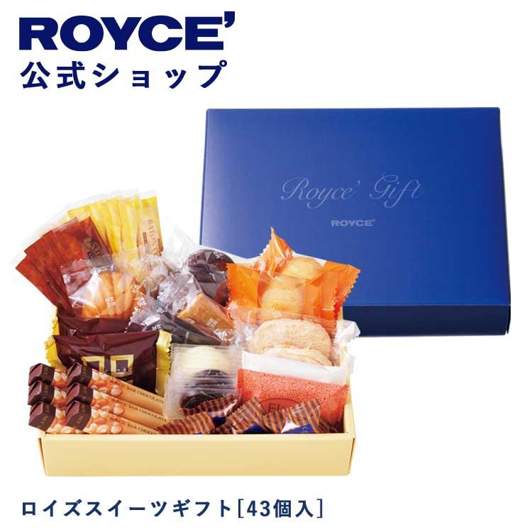 スイーツギフト 1
