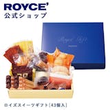 お酒チョコのおすすめ人気ランキング【2026年8月】 3