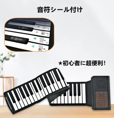 ロールピアノ 61鍵 5