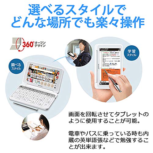 電子辞書　PW-SH5 4