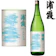 佐浦 純米生酒 浦霞 1