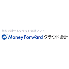 マネーフォワード クラウド会計 スモールビジネスプラン