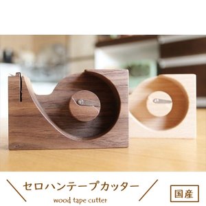 21年 テープカッターのおすすめ人気ランキング15選 Mybest