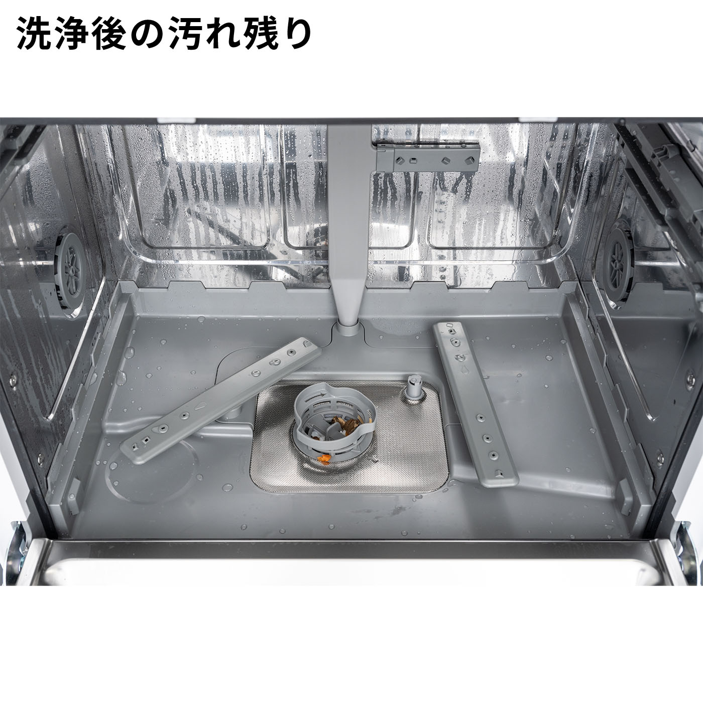 食器洗い乾燥機 14