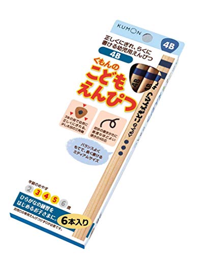 22年 鉛筆のおすすめ人気ランキング142選 Mybest