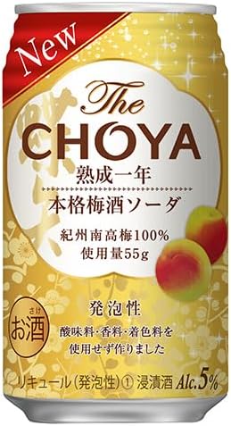 チョーヤ梅酒のおすすめ人気ランキング【2026年6月】 4