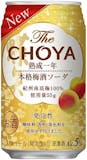 チョーヤ梅酒のおすすめ人気ランキング【2026年6月】 4