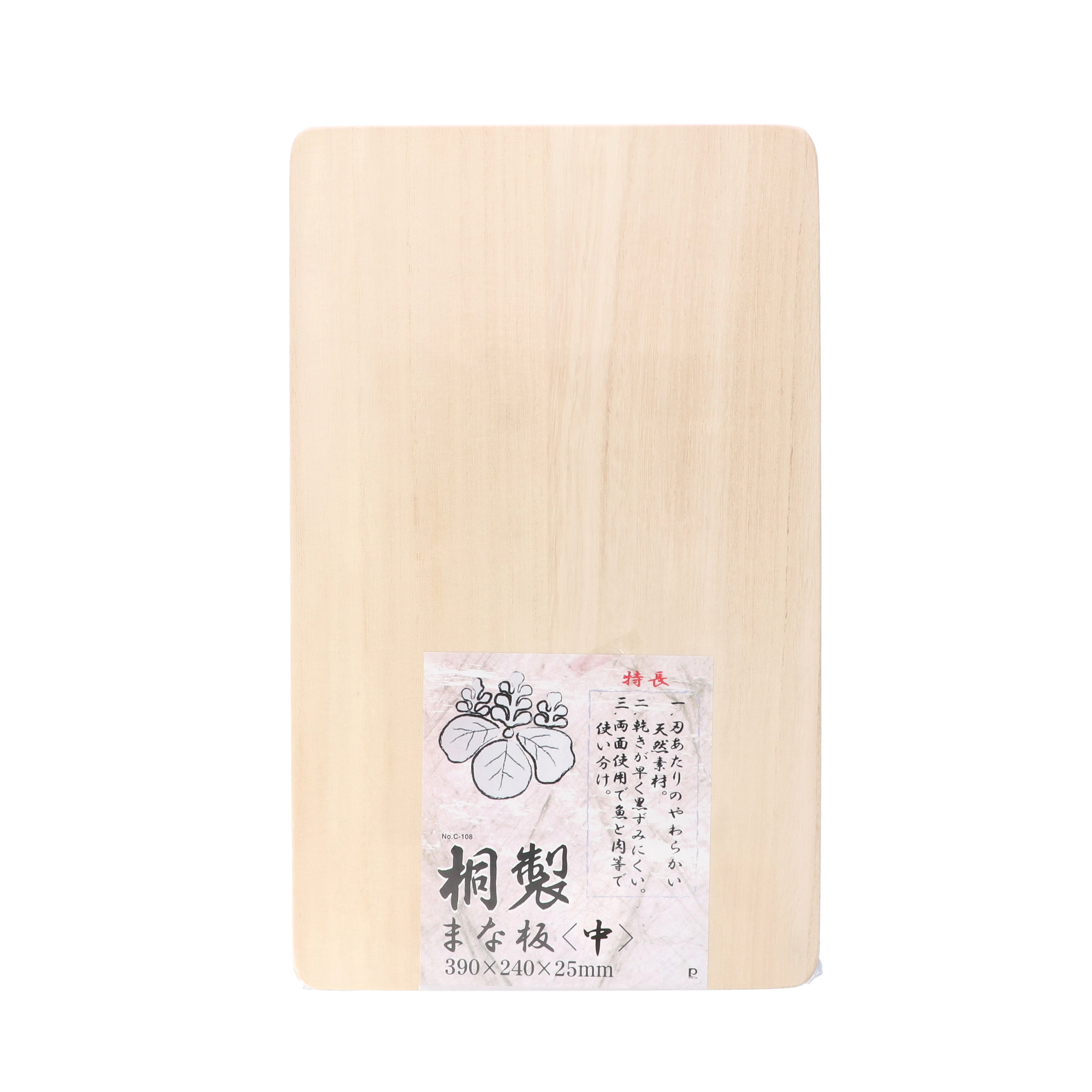 パール金属 桐製まな板をレビュー！クチコミ・評判をもとに徹底検証