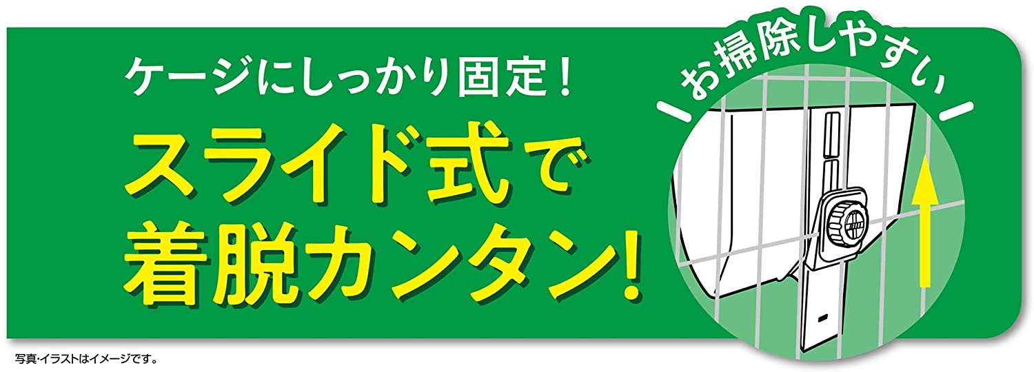 取付ラクラクたっぷり牧草フィーダー 5