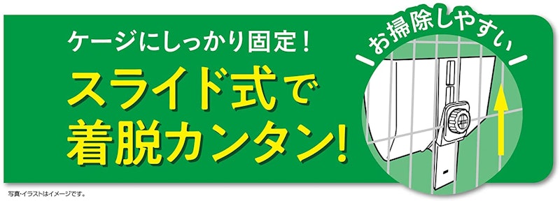 取付ラクラクたっぷり牧草フィーダー 5
